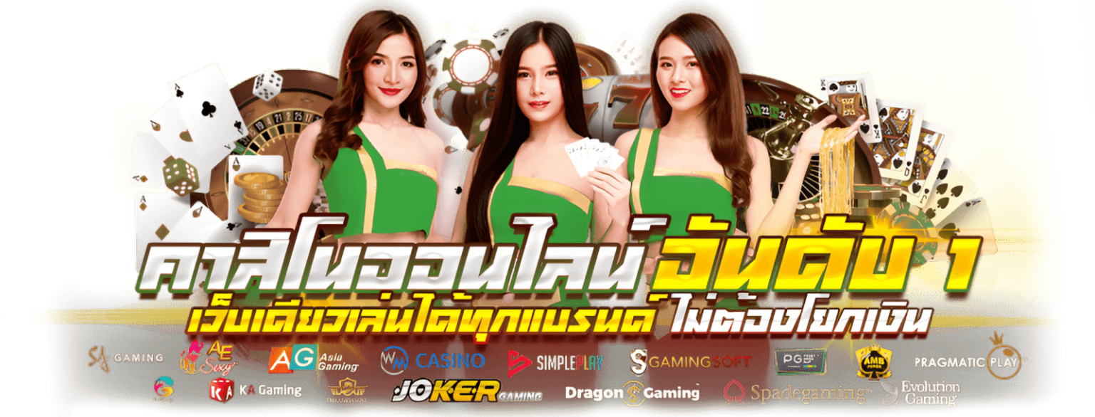 SHUCKYWIN พลิกจังหวะดวง ปั่นกำไรทะลุพิกัด